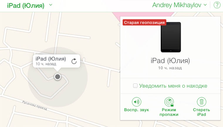 Снимок экрана 2015-07-13 в 23.14.06