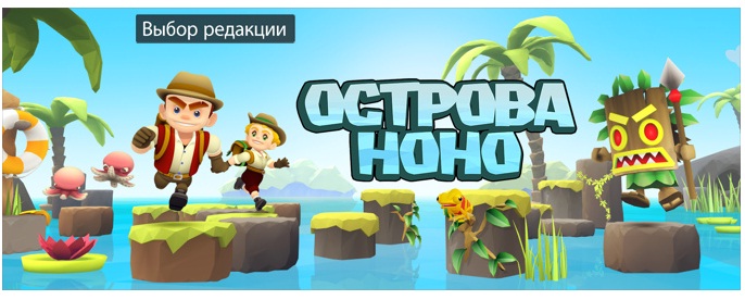 ноно