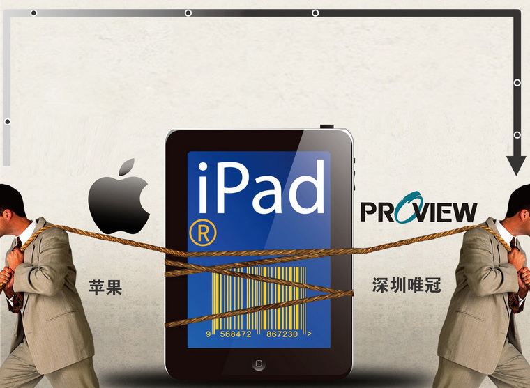 03-Apple-Copied-Google-Branding