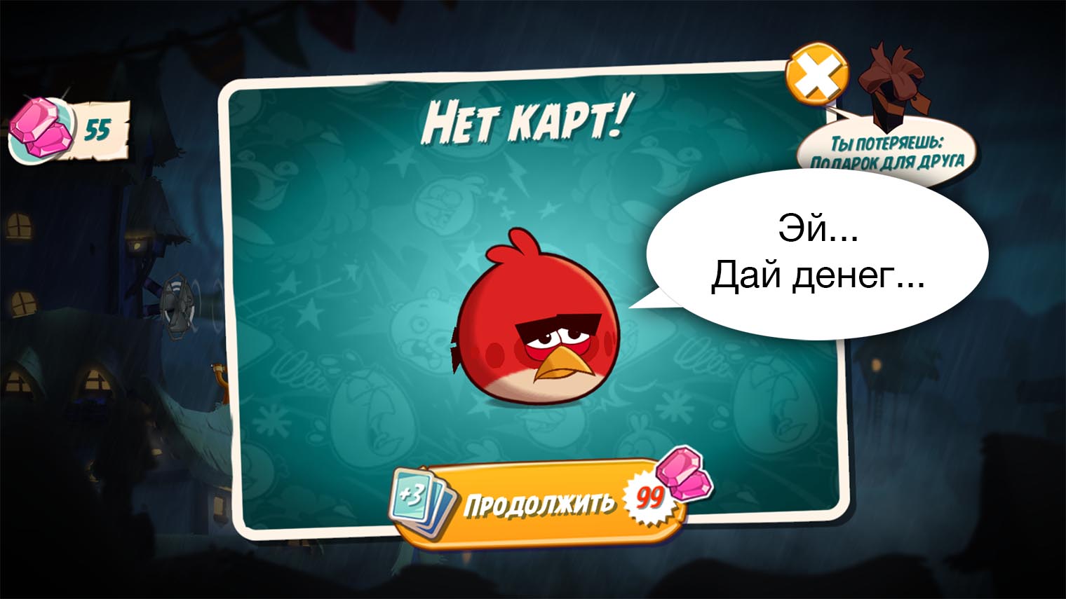 Angry Birds 2