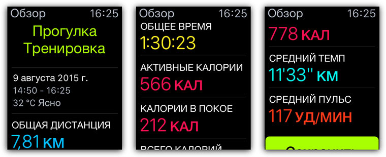 20-Jabra-Sport-Coach