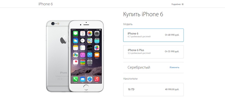 Apple_Store_2