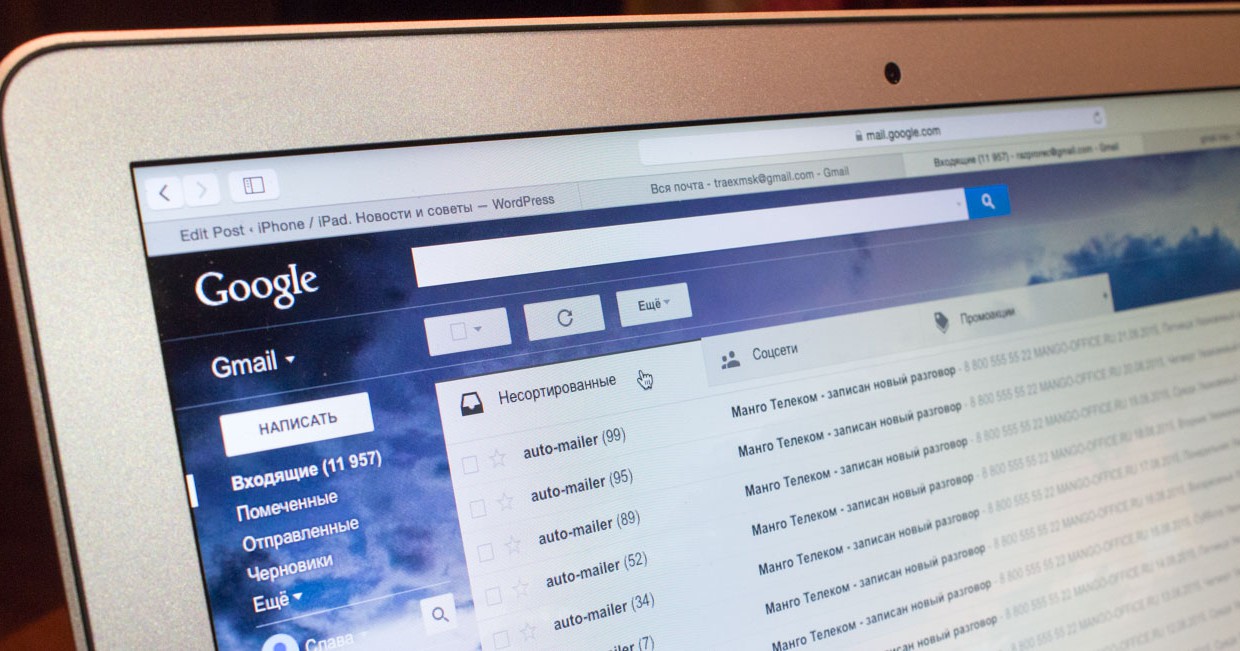 Как упростить работу с Gmail