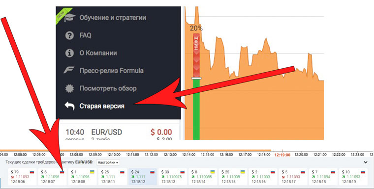 IQOptionFAQ4_2
