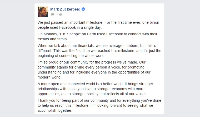 Mark_Zuckerberg
