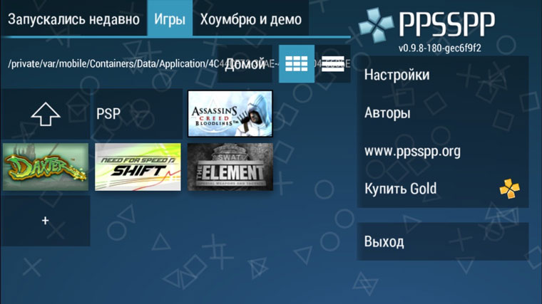 PSPInstall4