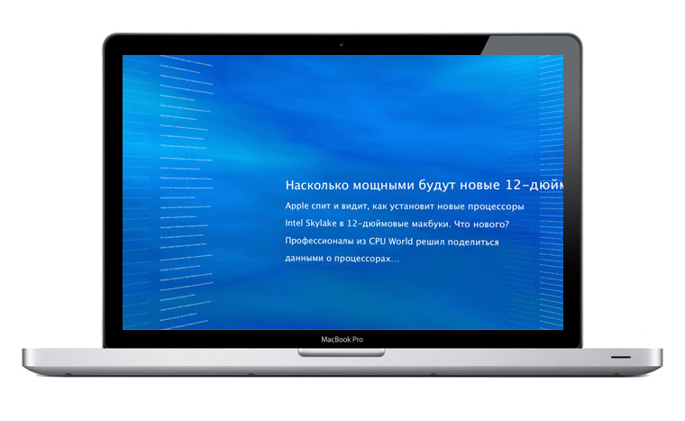 RSSScreen3