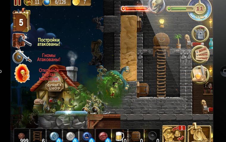 ctw_sandwall