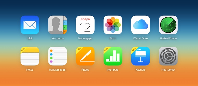 iCloud