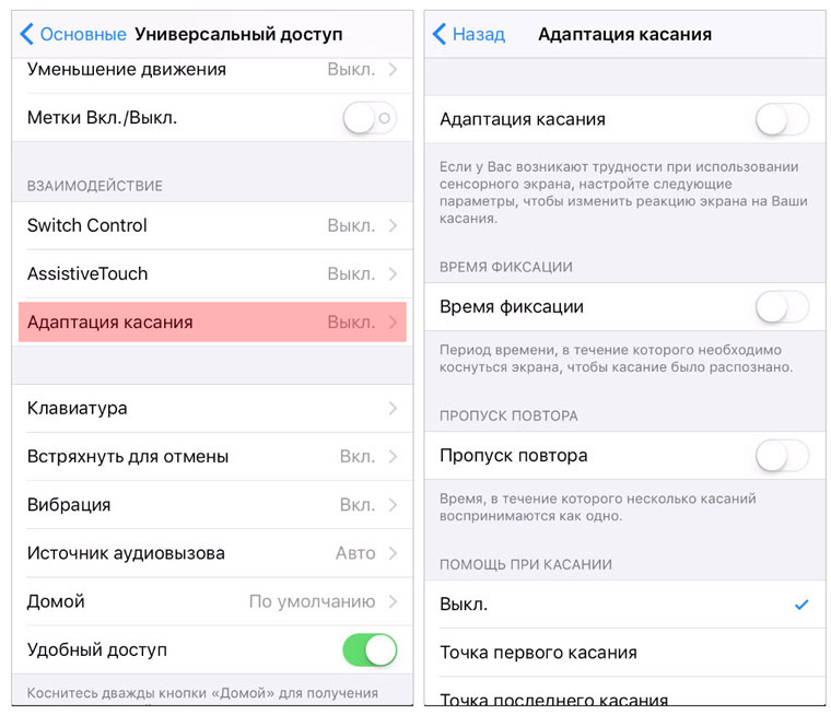 iOS9New14