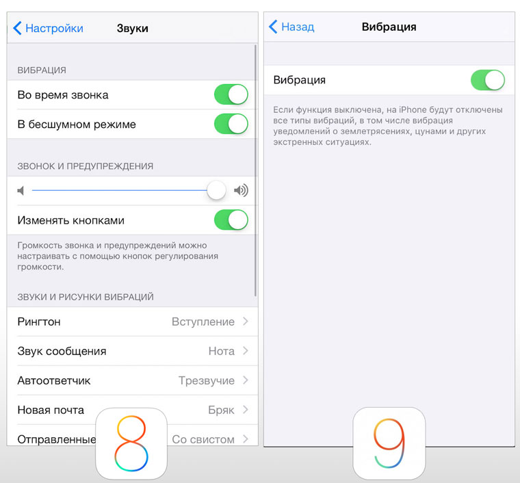 iOS9New15