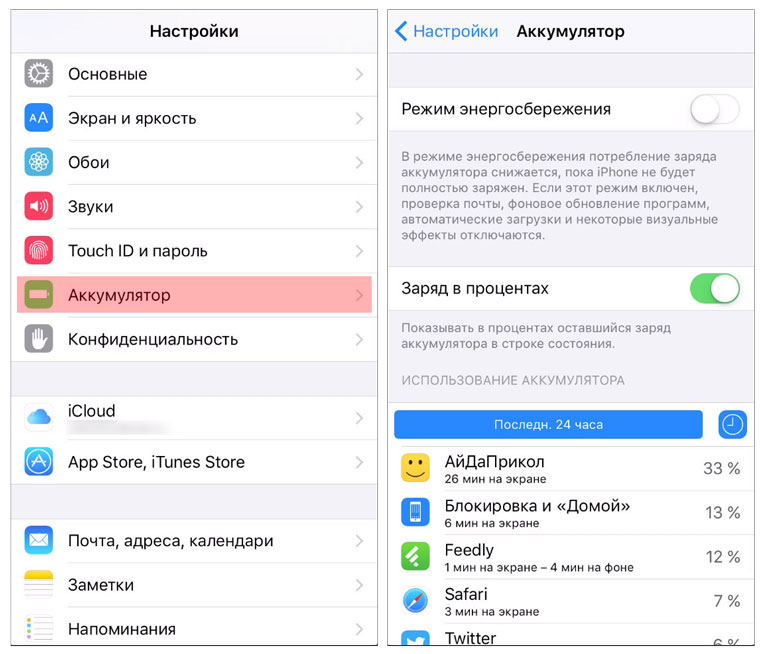 iOS9New16