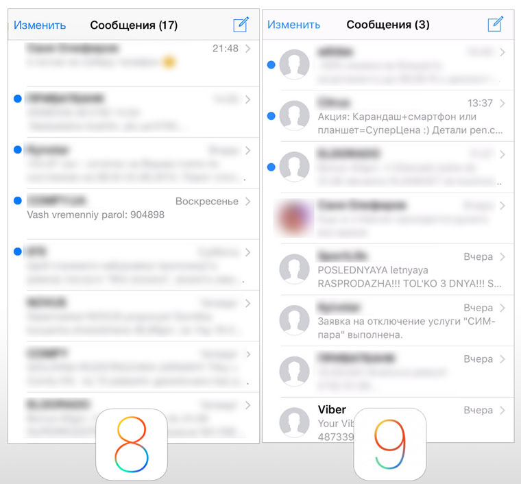 iOS9New2