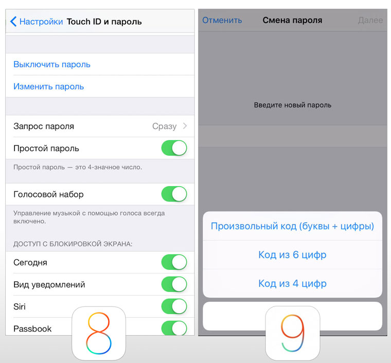 iOS9New21