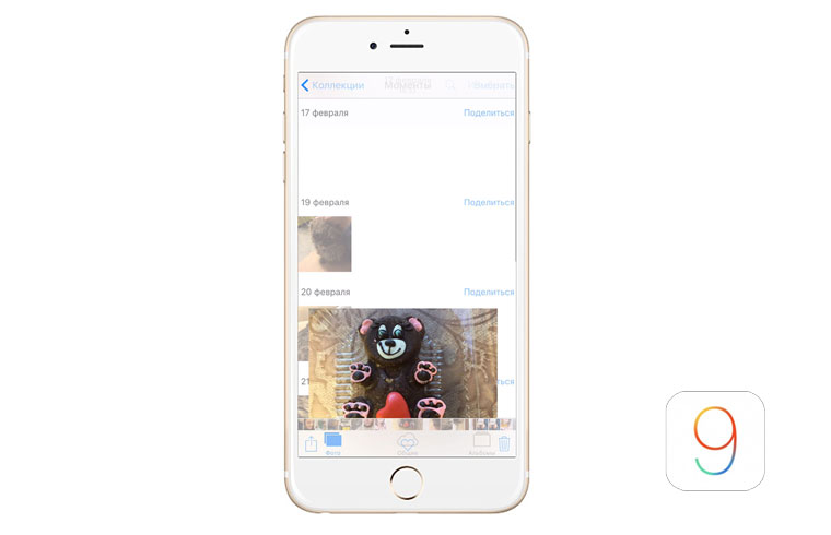 iOS9New26