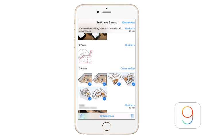 iOS9New27