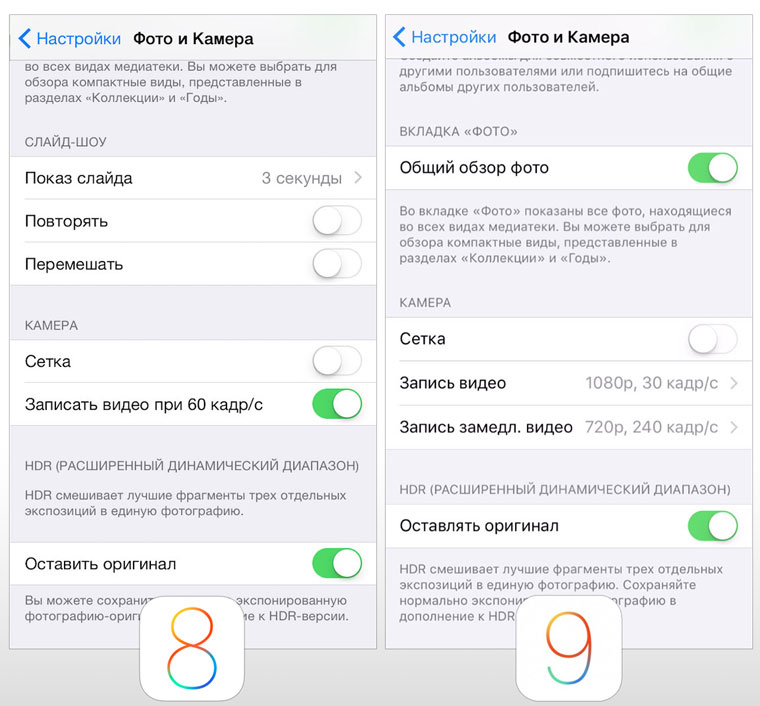 iOS9New29