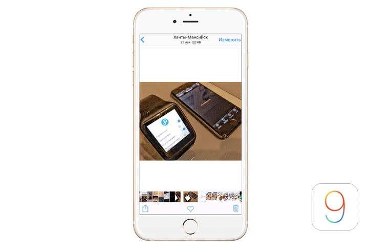 iOS9New31