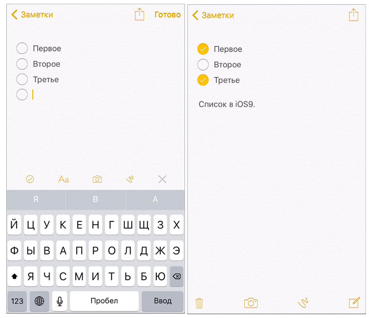iOS9New34