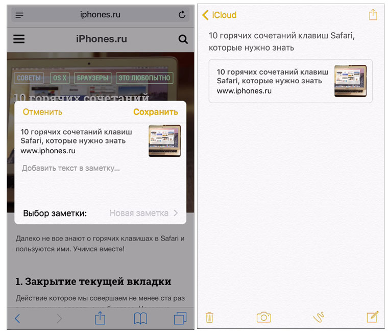 iOS9New36