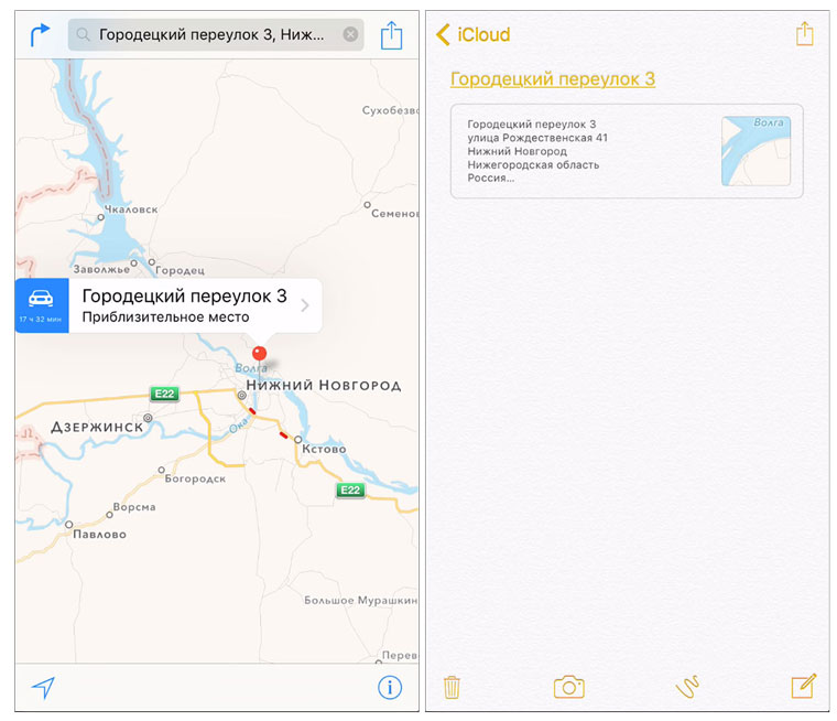 iOS9New37