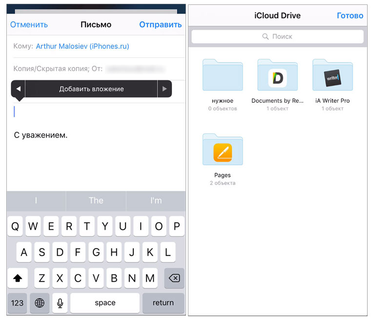 iOS9New38