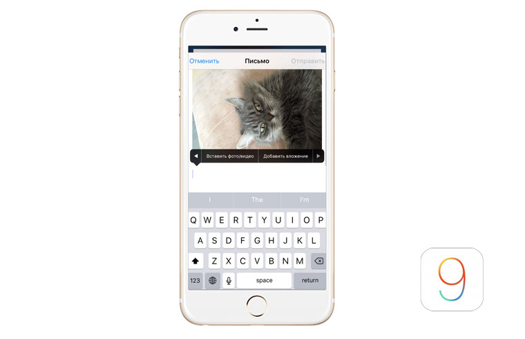 iOS9New40