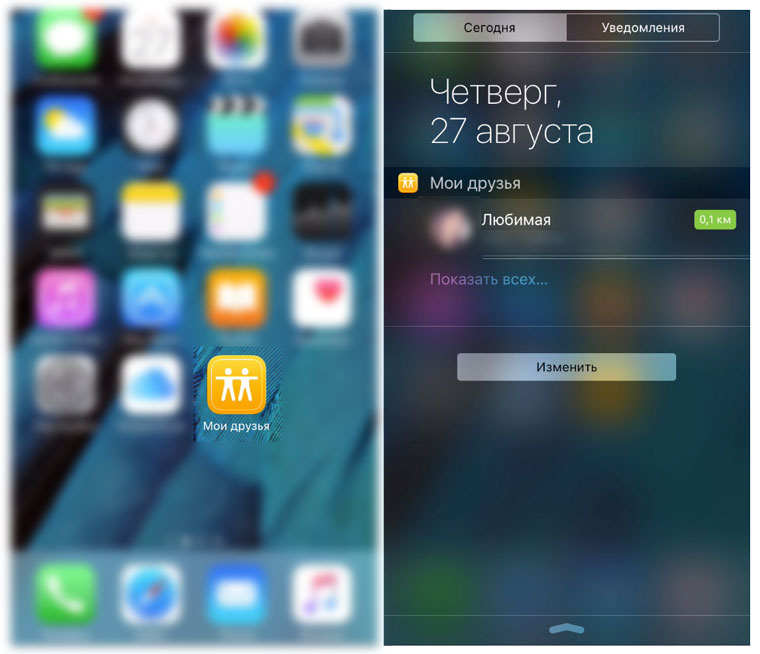 iOS9New41