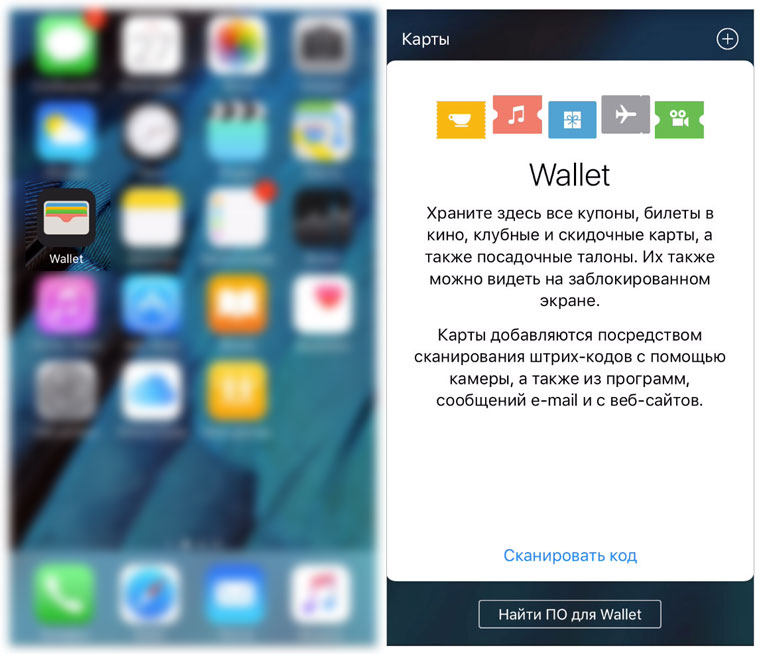 iOS9New43