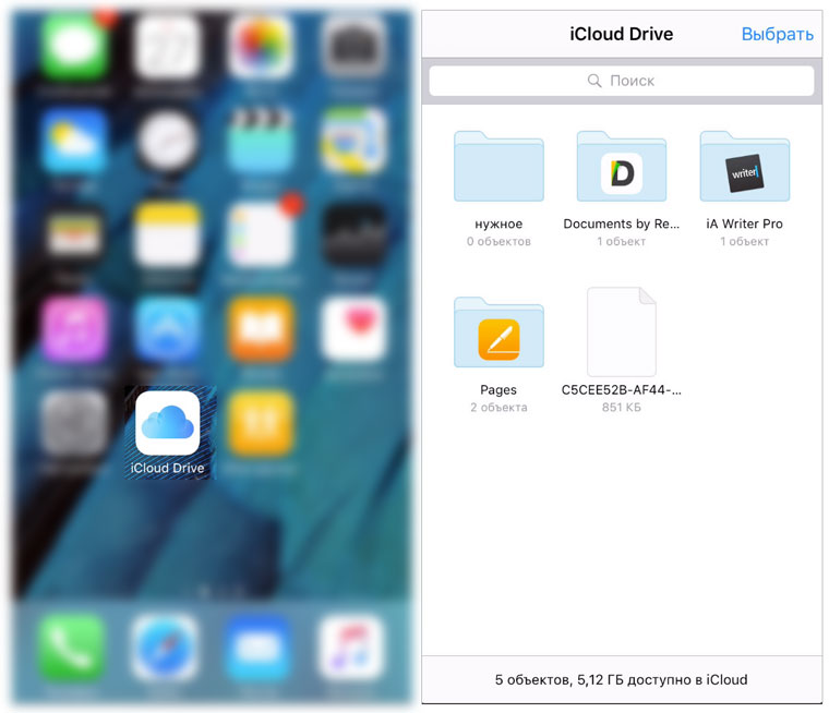 iOS9New44