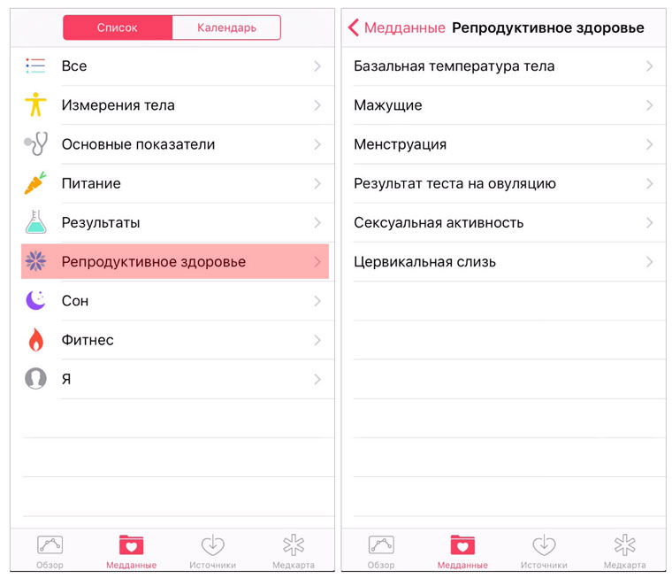iOS9New46