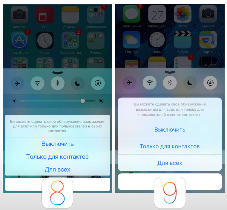 iOS9New7