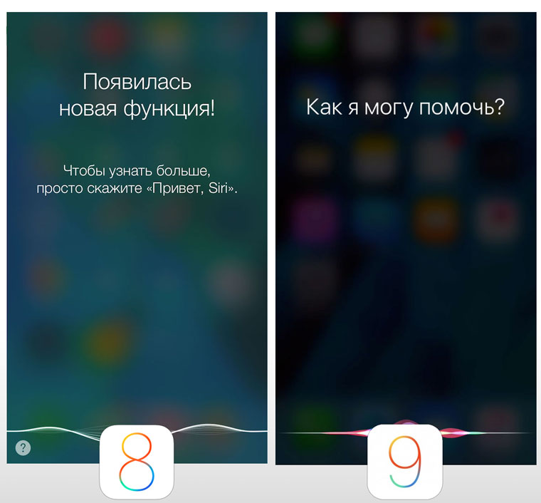 iOS9New8