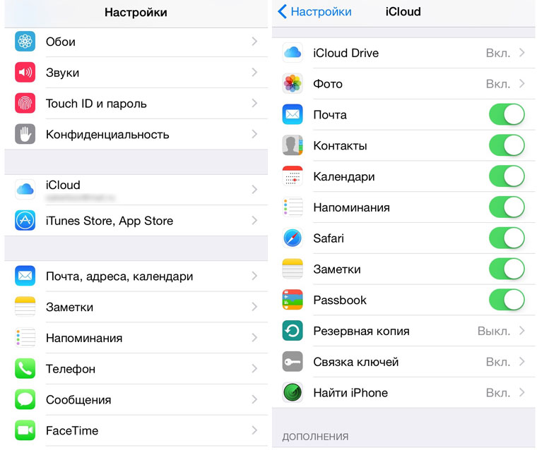 iOSBackup1