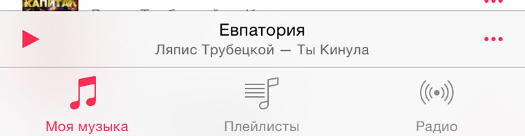 iOSSecret10