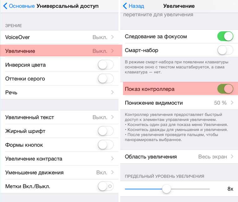 iOSSecret3