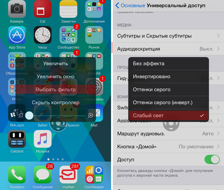 iOSSecret4