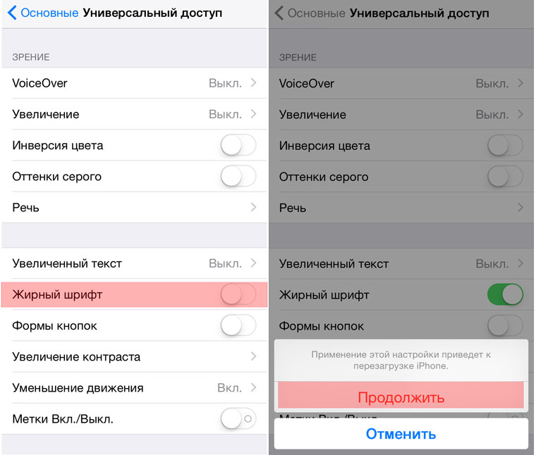 iOSSecret5