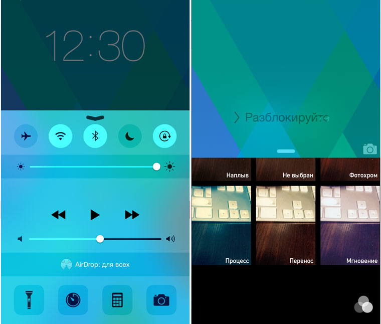 iOSSecret6