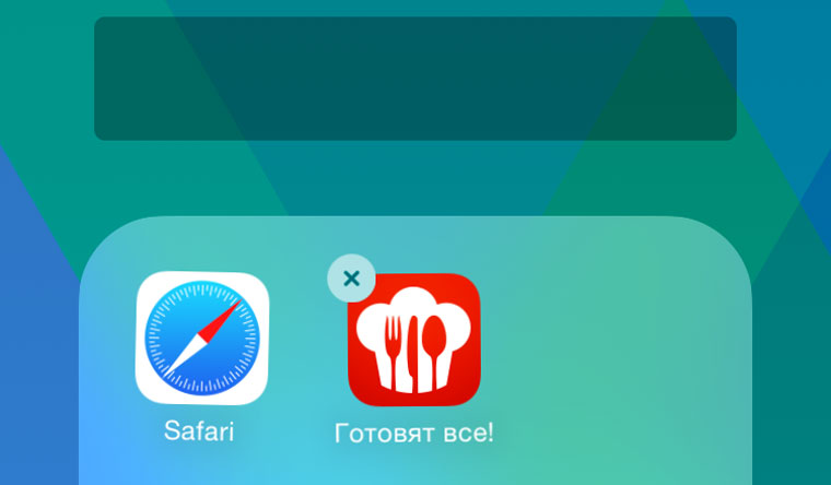 iOSSecret7