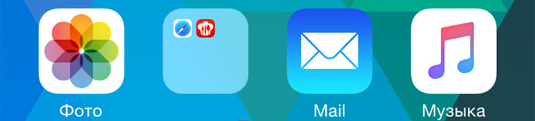 iOSSecret8