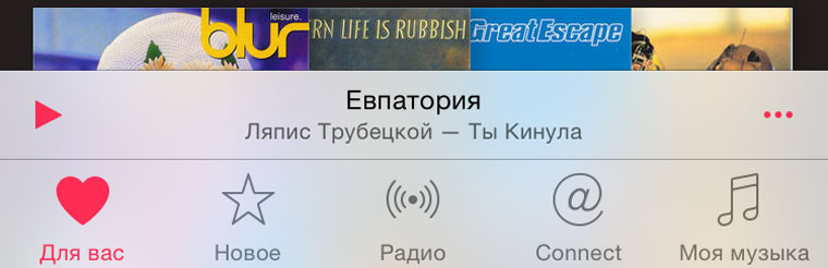 iOSSecret9