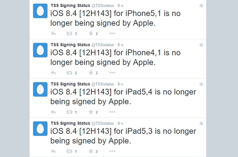 iOS_8.4_TSS