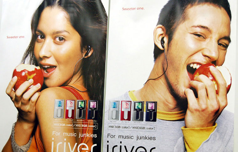 iRiverAdver