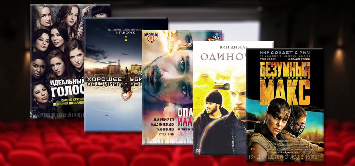 Что посмотреть на выходных #72