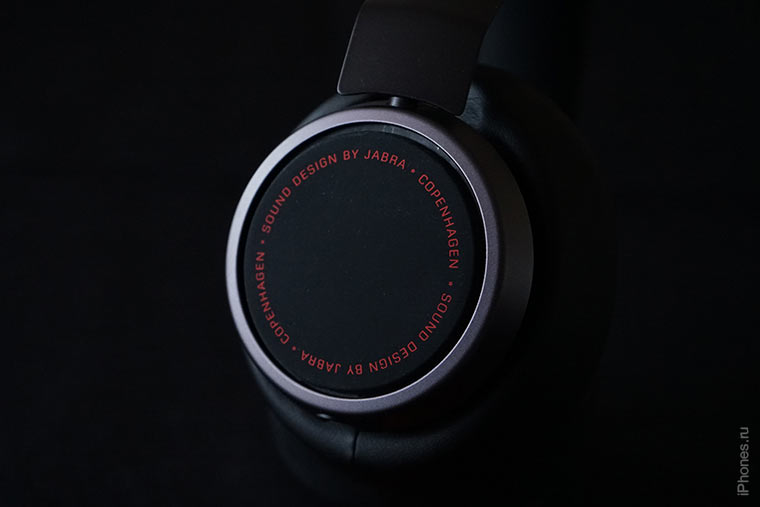 jabra-vega-ambu
