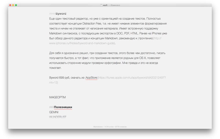 osx_byword