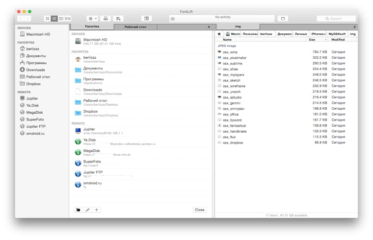 osx_forklift