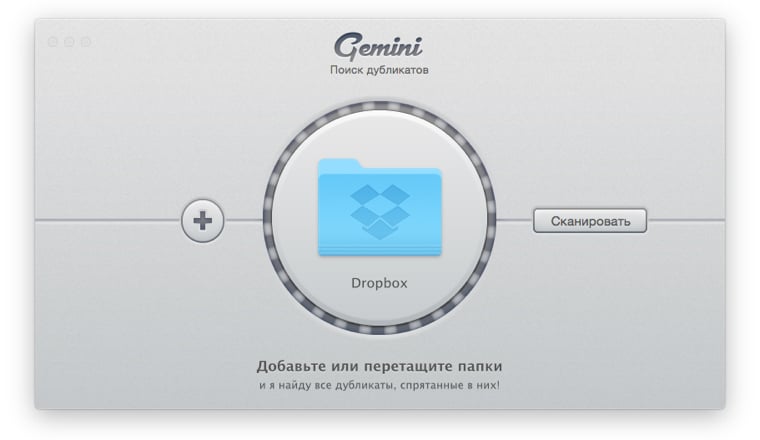osx_gemini