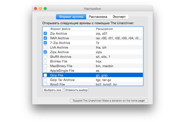 osx_unarch